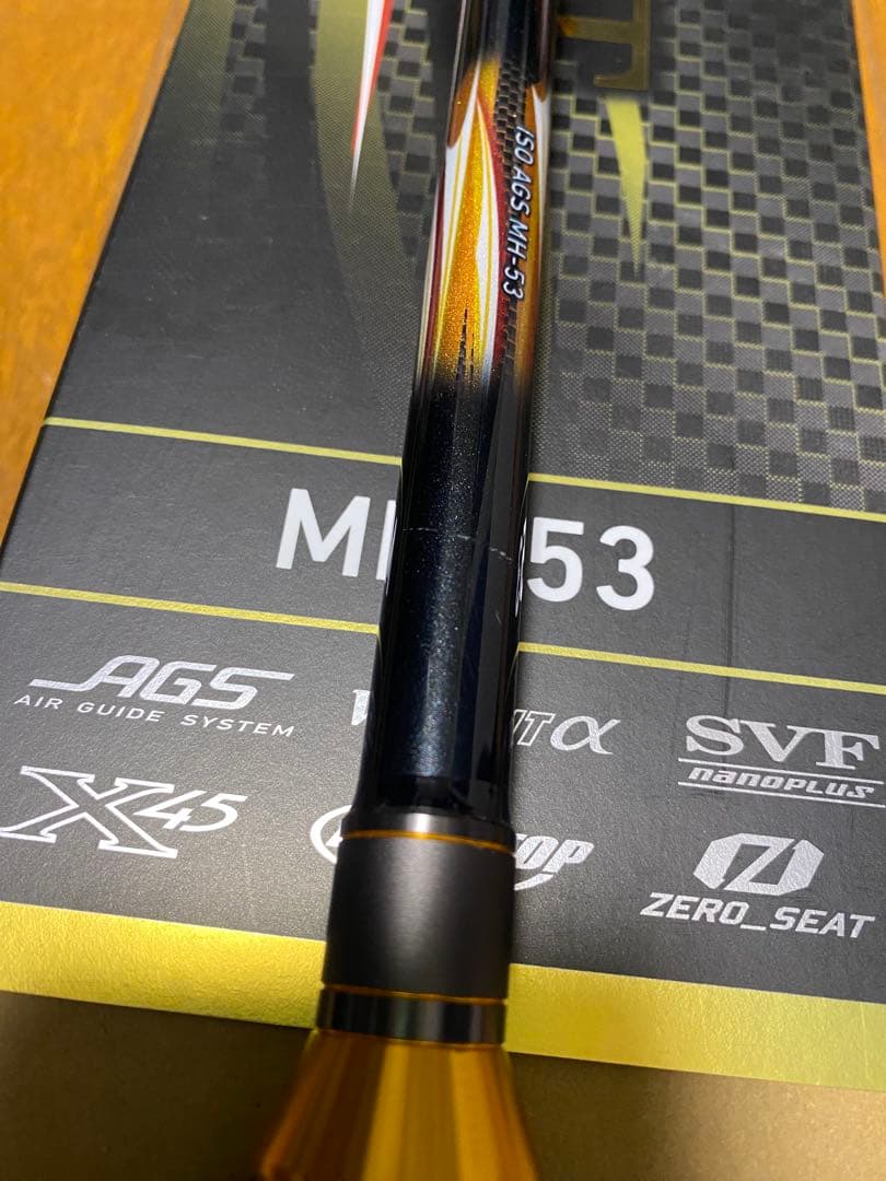 24トーナメント磯 MH-53 TOURNAMENT ISO AGS MH-53