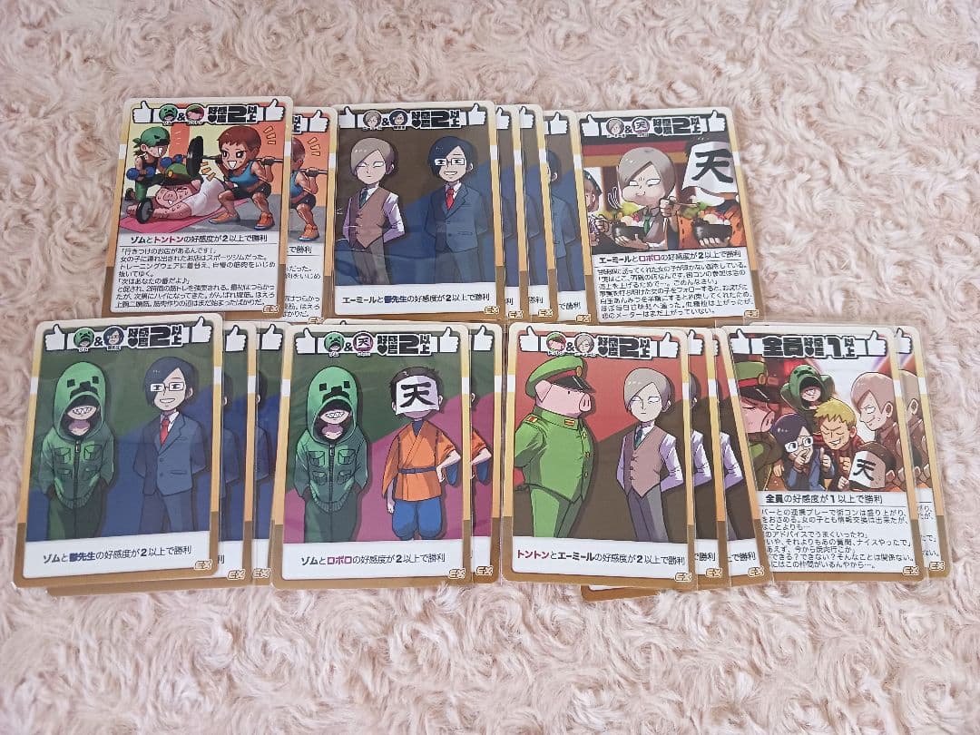 wrwrd　まとめ売り