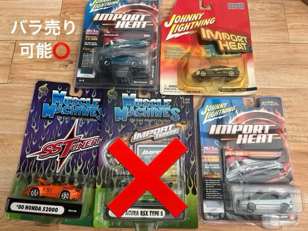 ミニカー　5台セット　バラ売り可◎