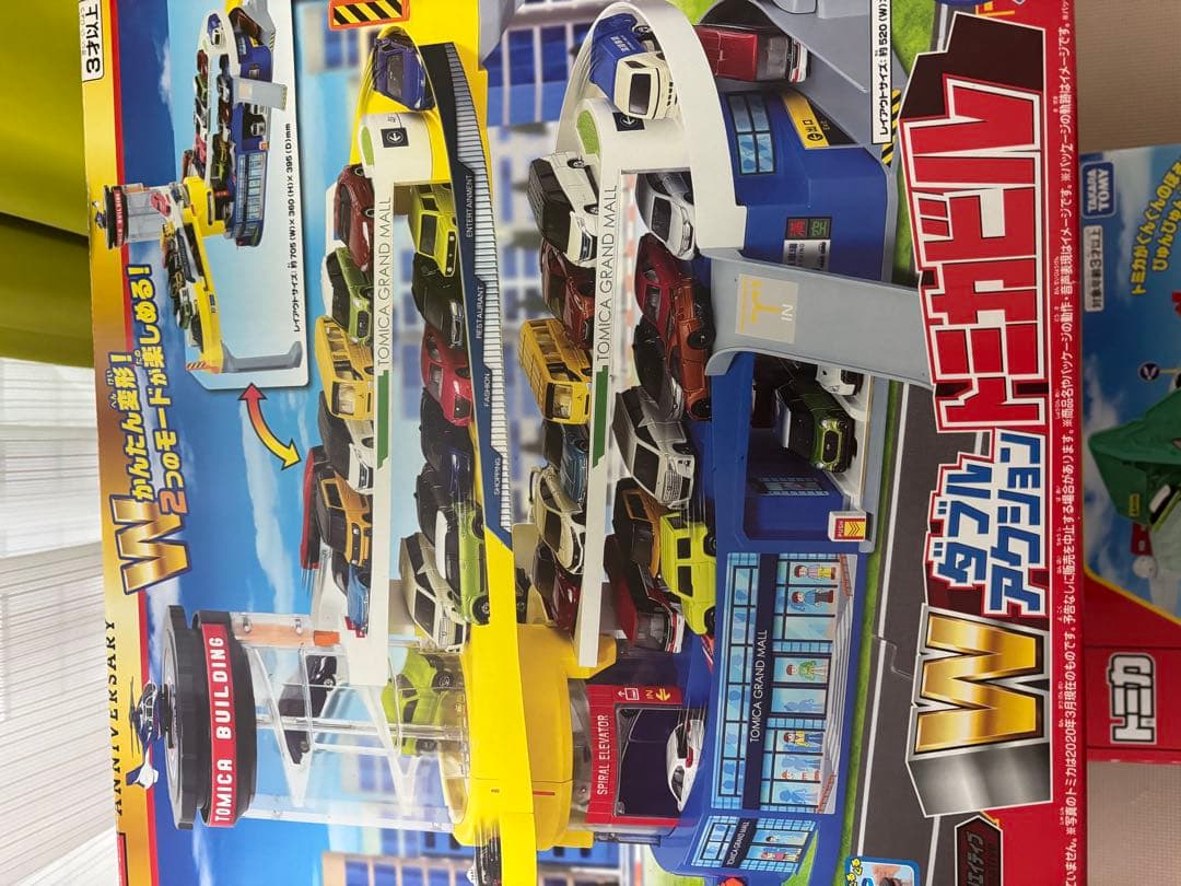 トミカ Wガレージ やまのぼりドライブ DXポリスステーション　　まとめ売り