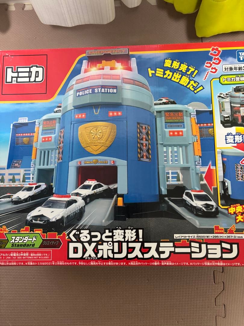 トミカ Wガレージ やまのぼりドライブ DXポリスステーション　　まとめ売り