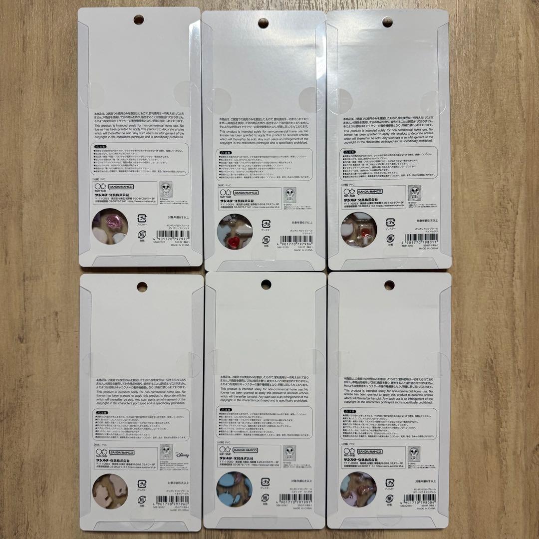 【正規品】ディズニー　ボンボンドロップ６枚セット