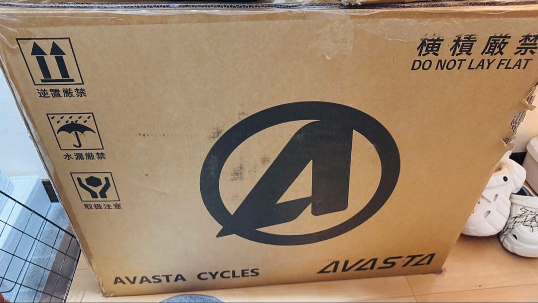 新品未開封 折りたたみ自転車 色々未使用品セット