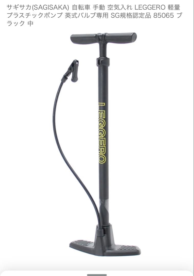 新品未開封 折りたたみ自転車 色々未使用品セット