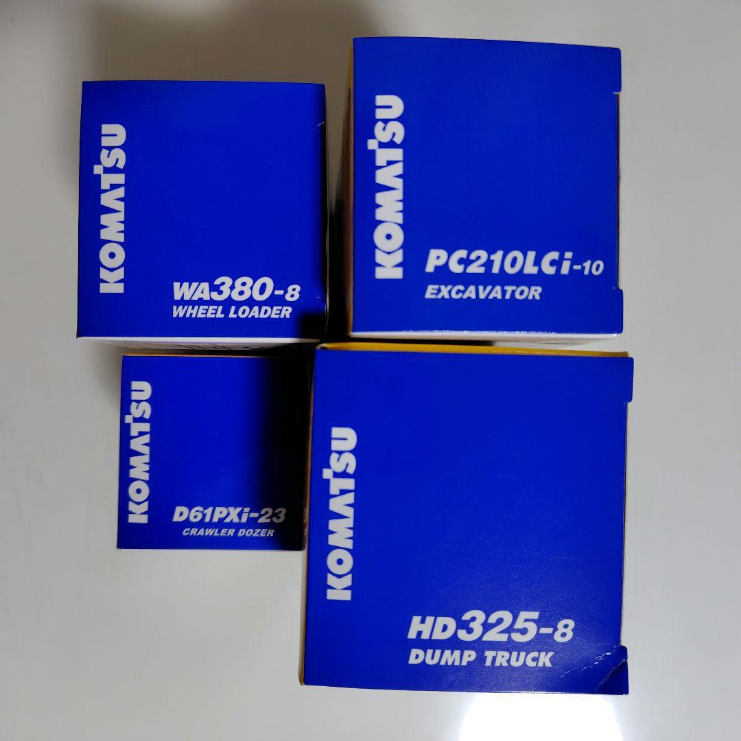 【美品】KOMATSU 重機 ミニカー 4個セット　コマツ