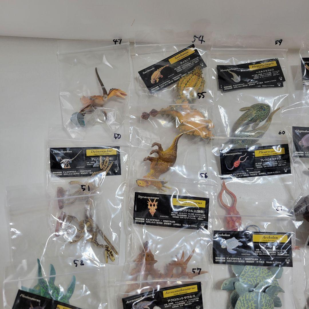 チョコラザウルス 第3シリーズ 全24種 +シークレット
