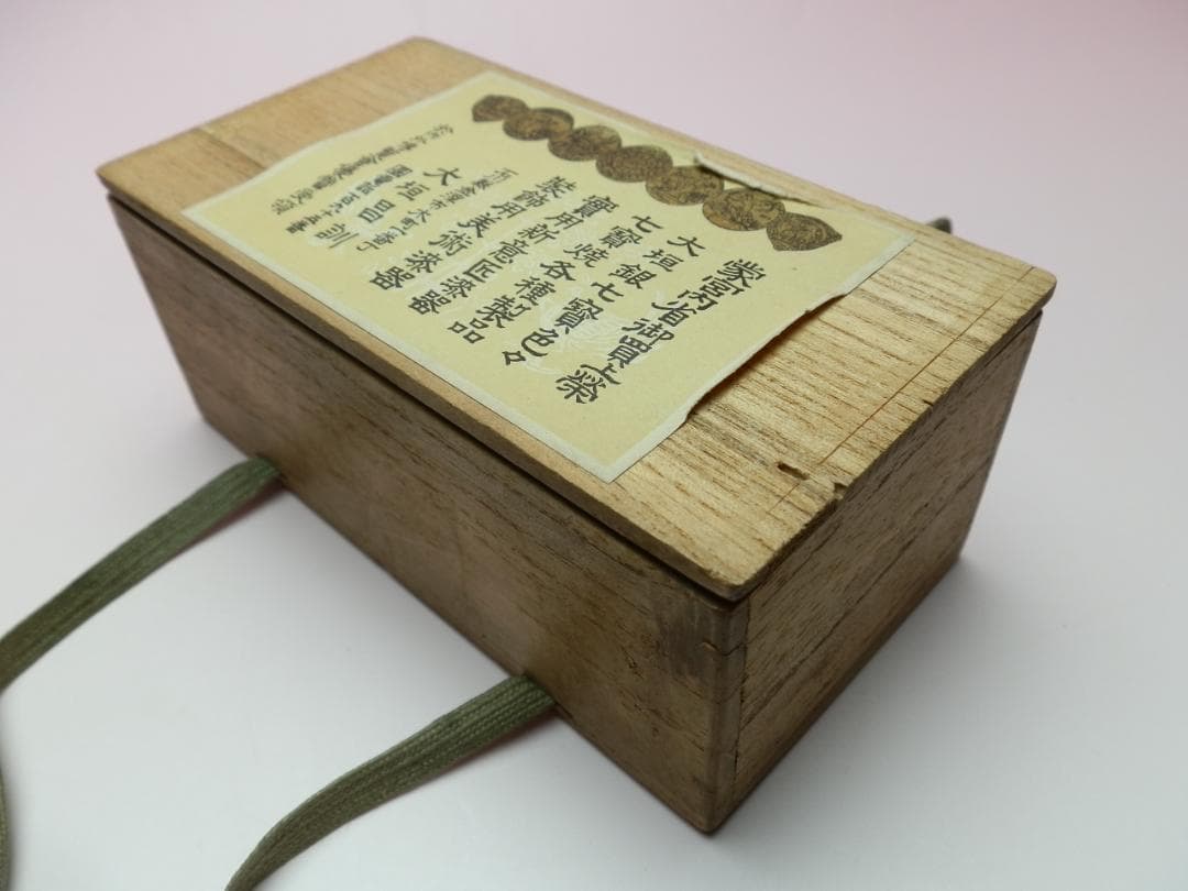 時代 九谷 金彩 花詰 盃 一対 JA 71126