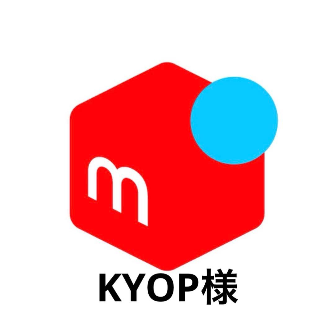 KYOP様