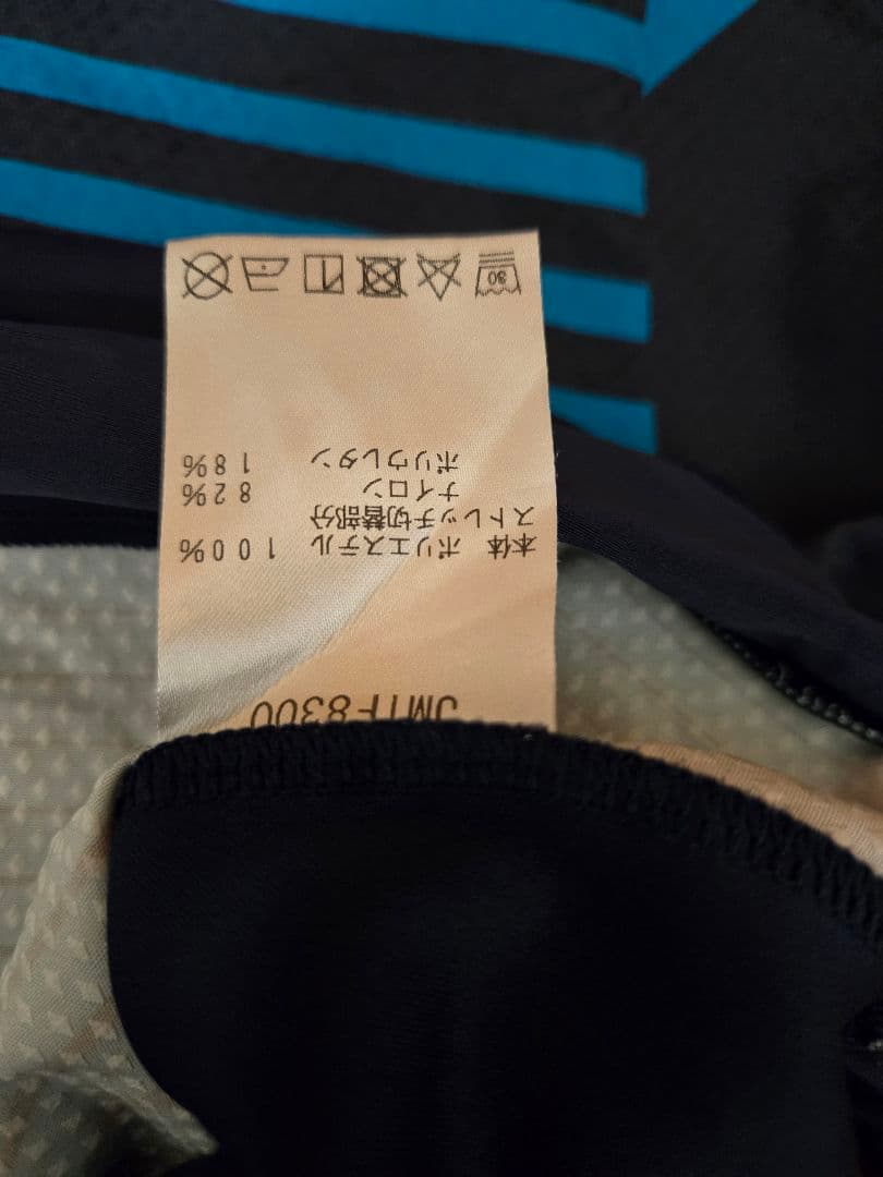 New Balance上下セット　 ストライプ長袖ウォームアップウェア