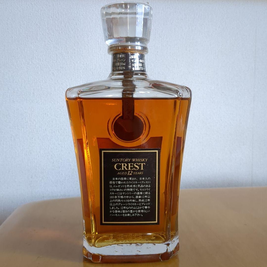 サントリーウイスキー CREST 12年 700ml　「古酒」