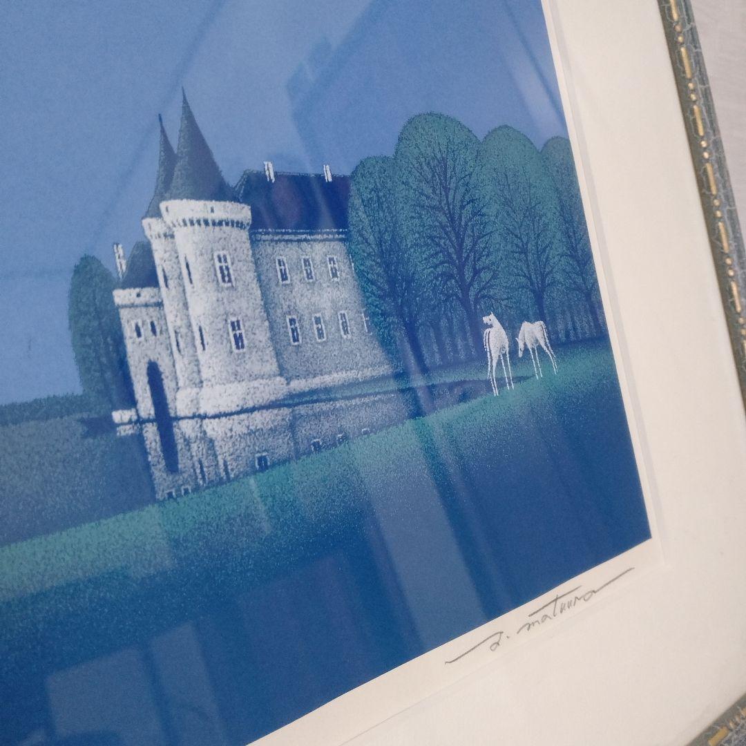 【美品】松浦敬文 　「水辺の城」　シルクスクリーン 版画　リトグラフ　特注額装