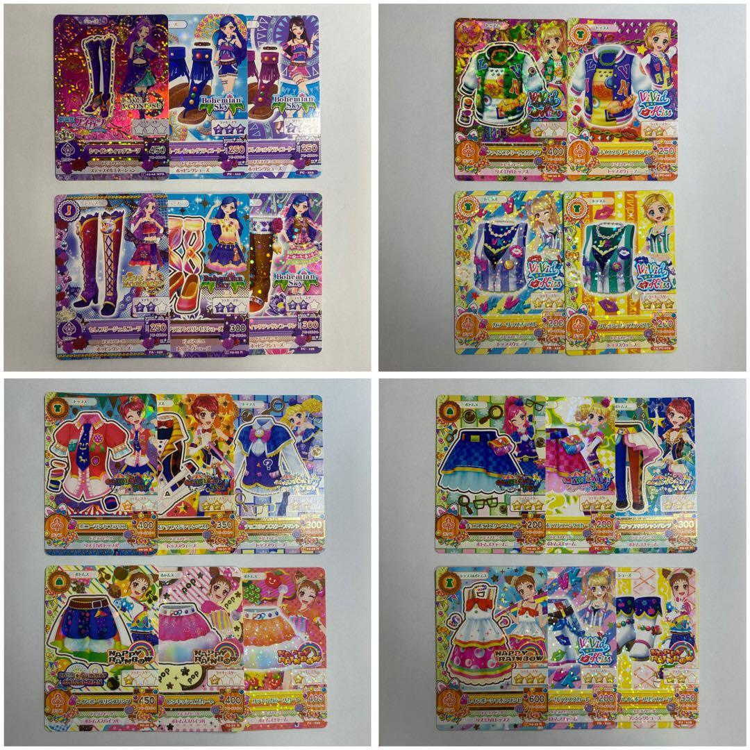 アイカツカード PR R N プロモーション 500枚まとめ売り 被りなし