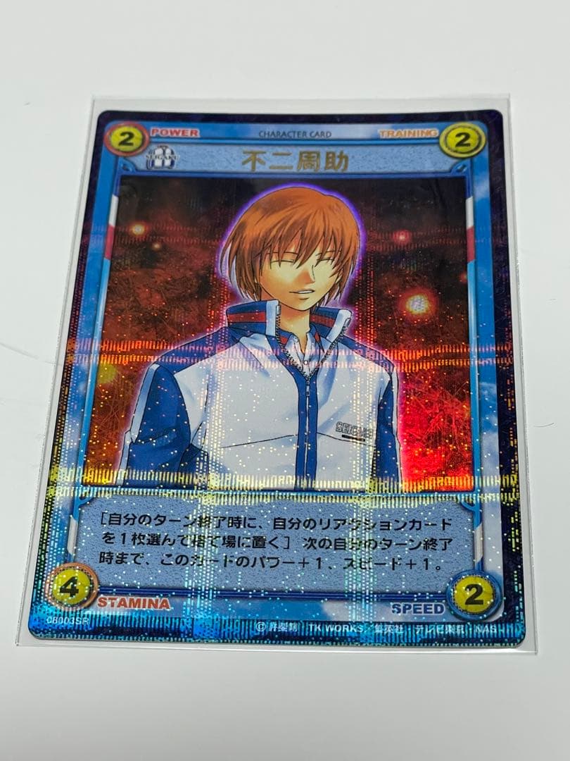 d*9様 テニスの王子様 トレーディングカードゲーム TCG 不二周助 13枚セ