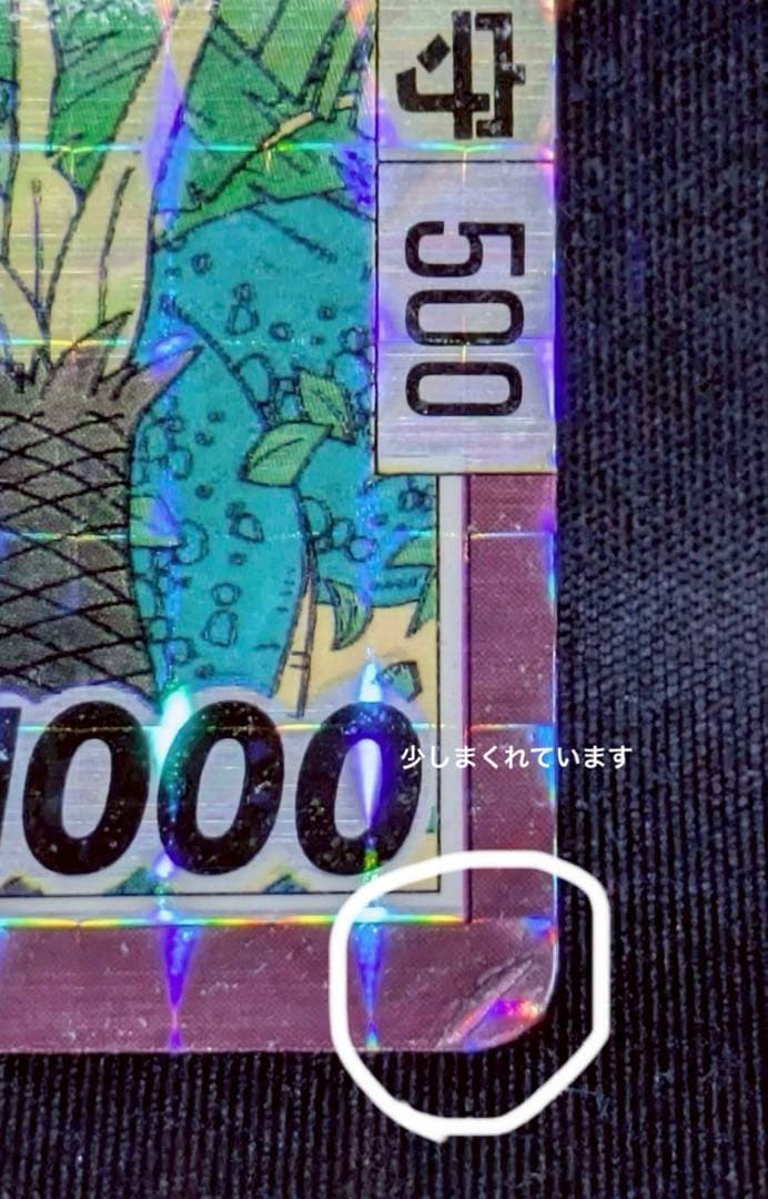 ドラゴンボール カードダス LIMITED3000 リミテッド3000 正規品