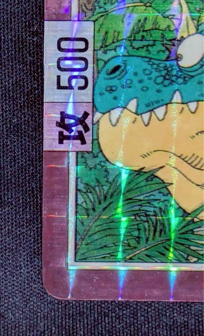 ドラゴンボール カードダス LIMITED3000 リミテッド3000 正規品