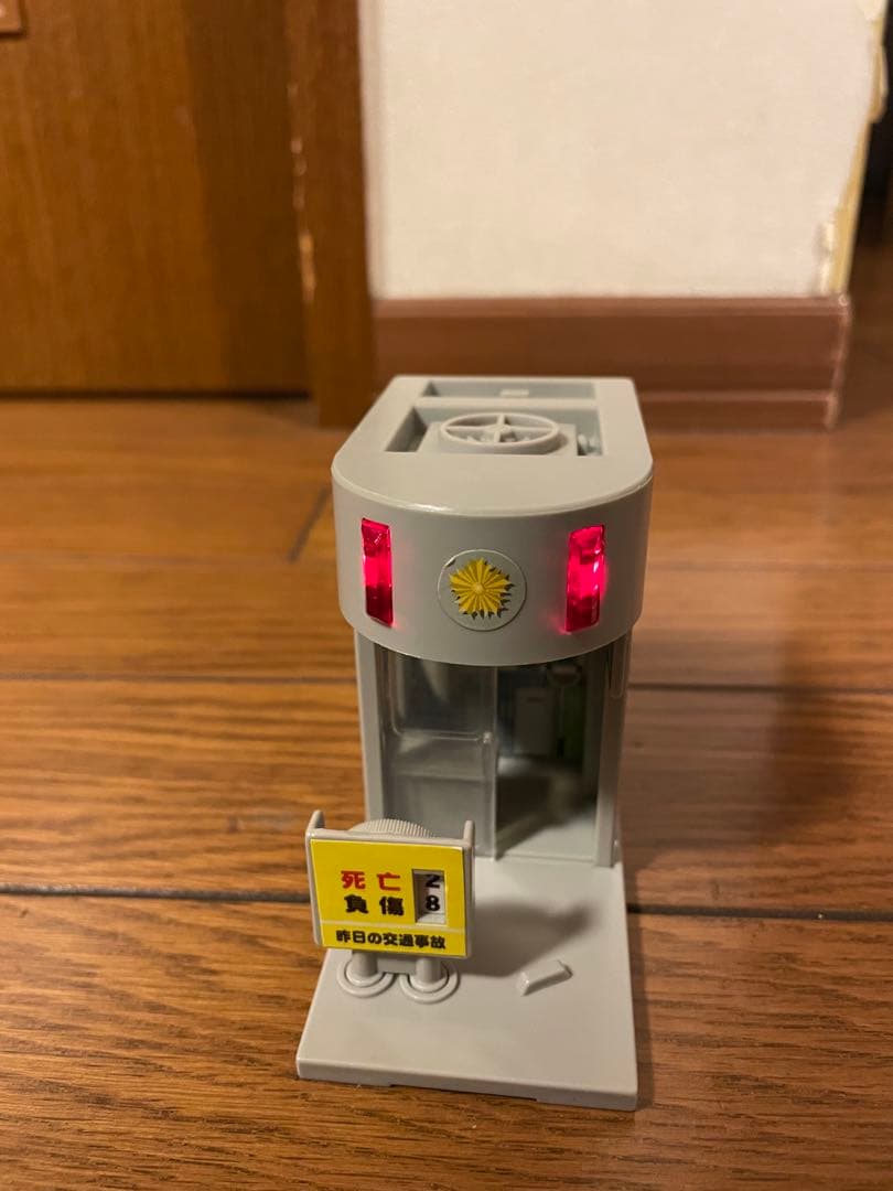 トミカシリーズ 変形ファイヤーステーション等４点セット！