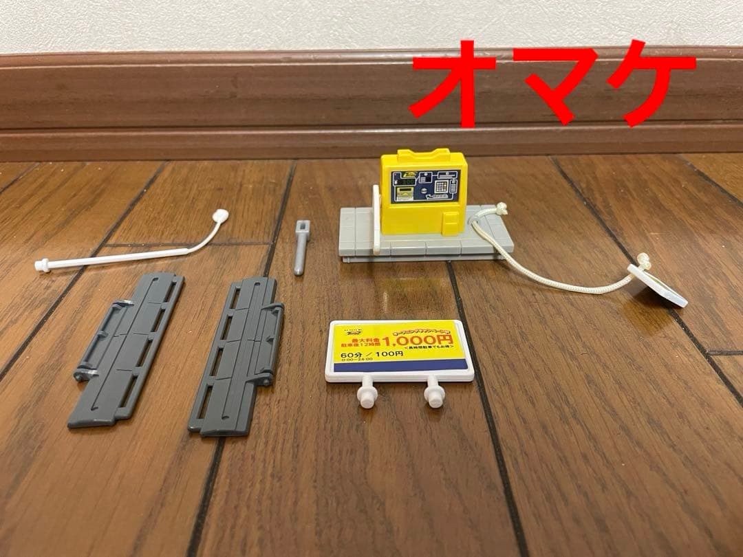 トミカシリーズ 変形ファイヤーステーション等４点セット！