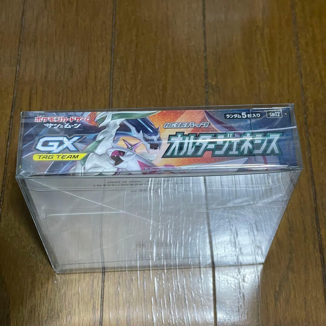オルタージェネシス 新品未開封　1BOX シュリンク付き