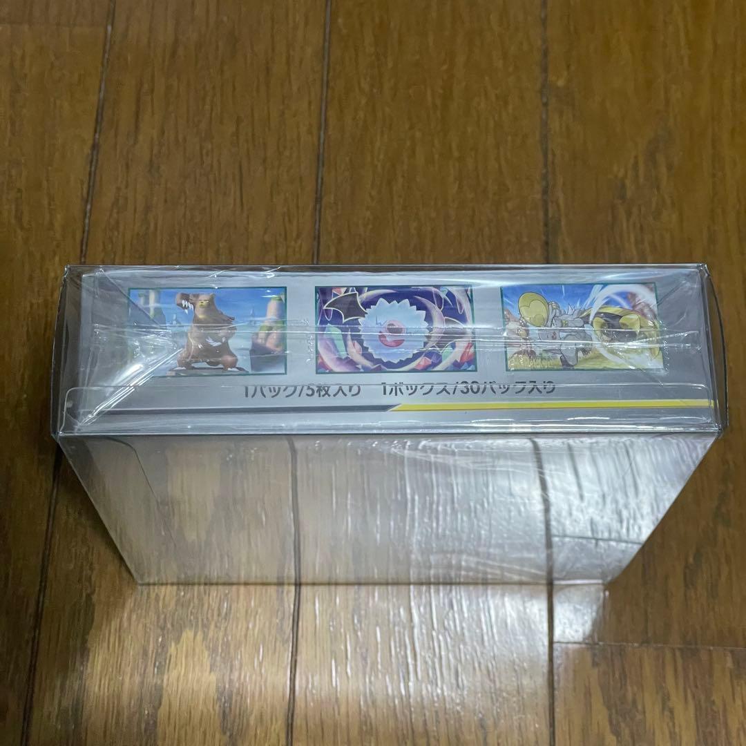 オルタージェネシス 新品未開封　1BOX シュリンク付き