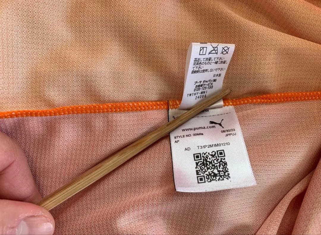 清水エスパルス 2024 ホーム　ユニフォーム　住吉ジェラニレショーン