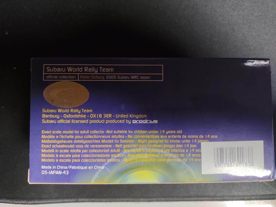 【非売品】【レア】スバル インプレッサ ラリージャパン 2005 P.ソルベルグ