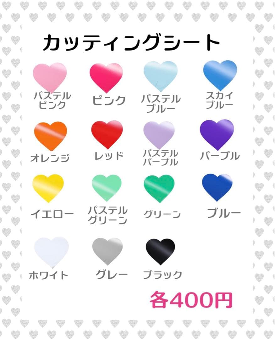 ななな様　うちわ　文字　オーダー　パネル　ネームボード　ハングル