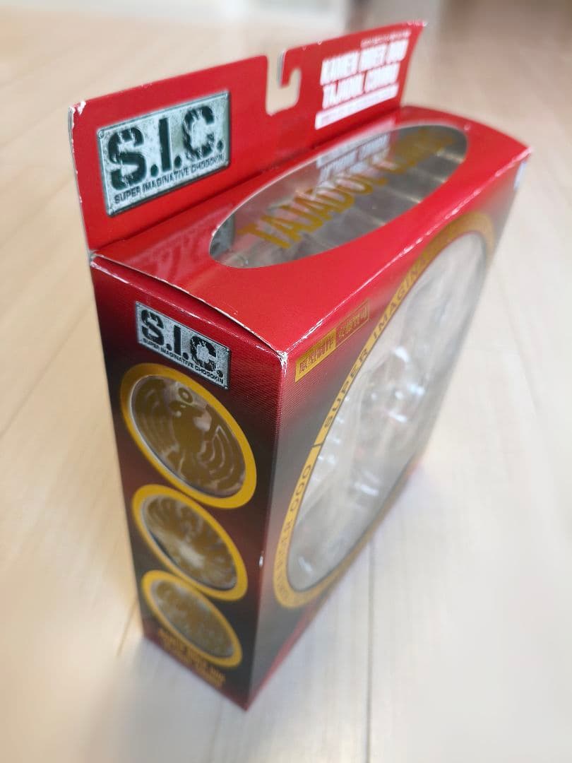 S.I.C. 仮面ライダーオーズ　タジャドルコンボ