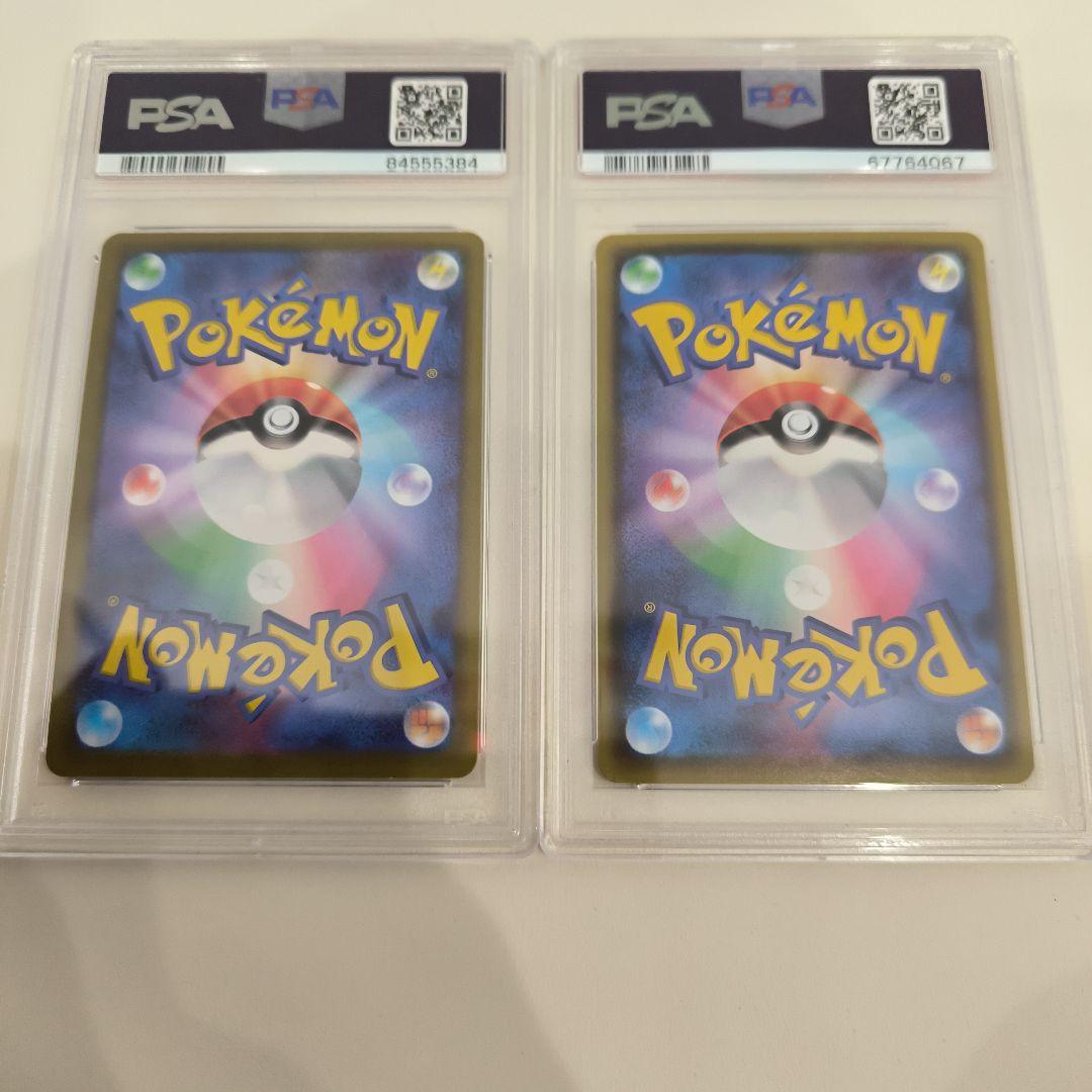 psa10 マリィ マリィのプライド セット