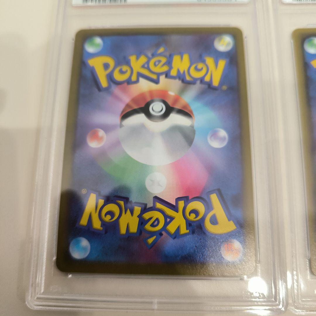 psa10 マリィ マリィのプライド セット