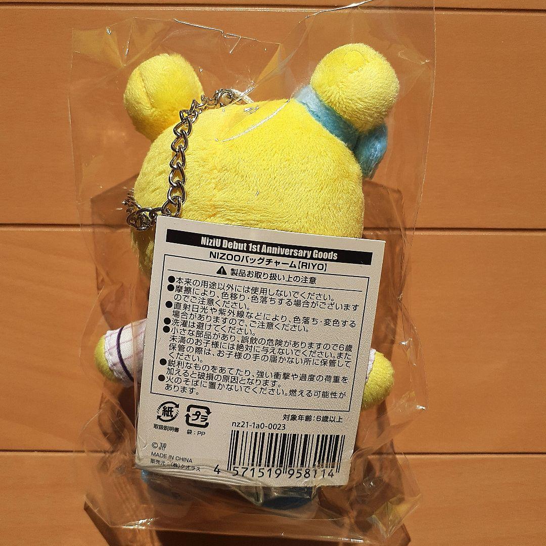 NIZOO リヨ NiziU リオ バッグチャーム