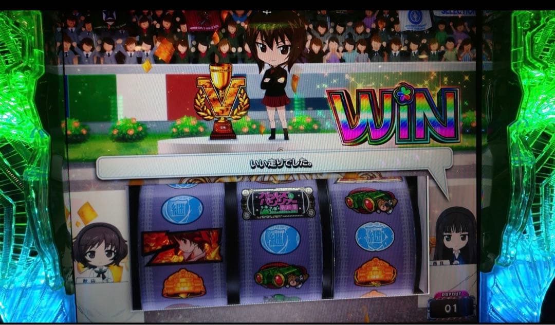 スマスロ ガルパン最終章 実機！ 選べるオプション多数！　送料無料！