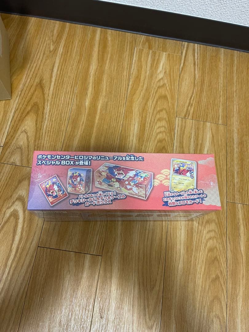 新品未開封】ポケモンセンター スペシャルBOXヒロシマ　シュリンク付き
