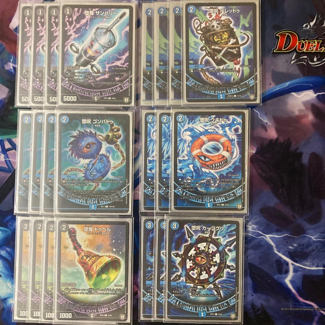 デュエマ引退品　デッキ　デッキパーツなど