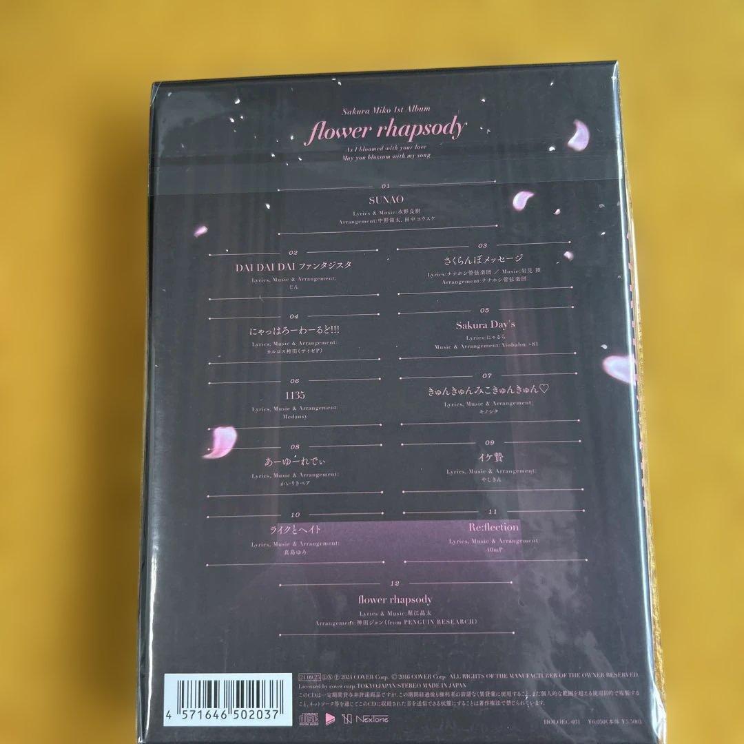 さくらみこ 1st Album flower rhapsody 限定版