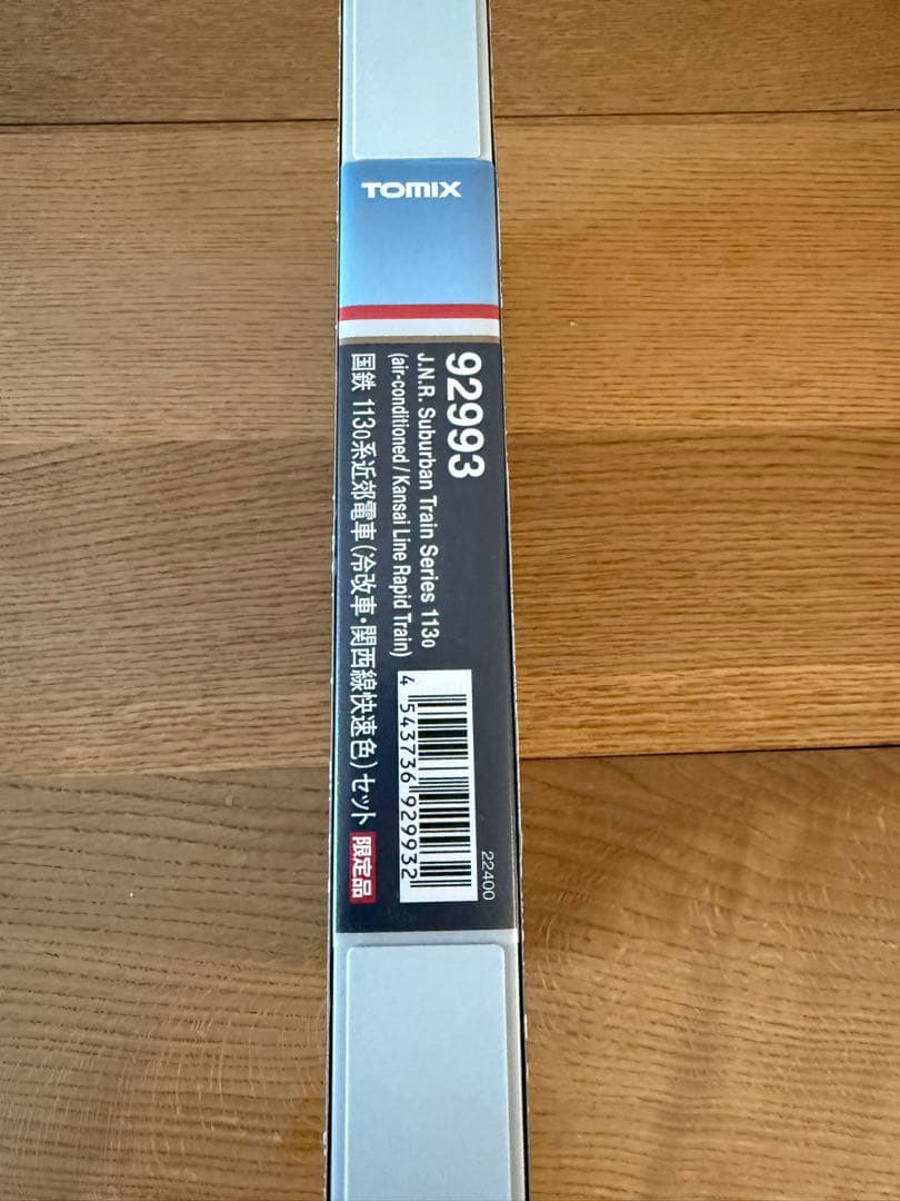 TOMIX92993＜限定＞113系近郊電車 (冷改車・関西線快速色) 室内灯付