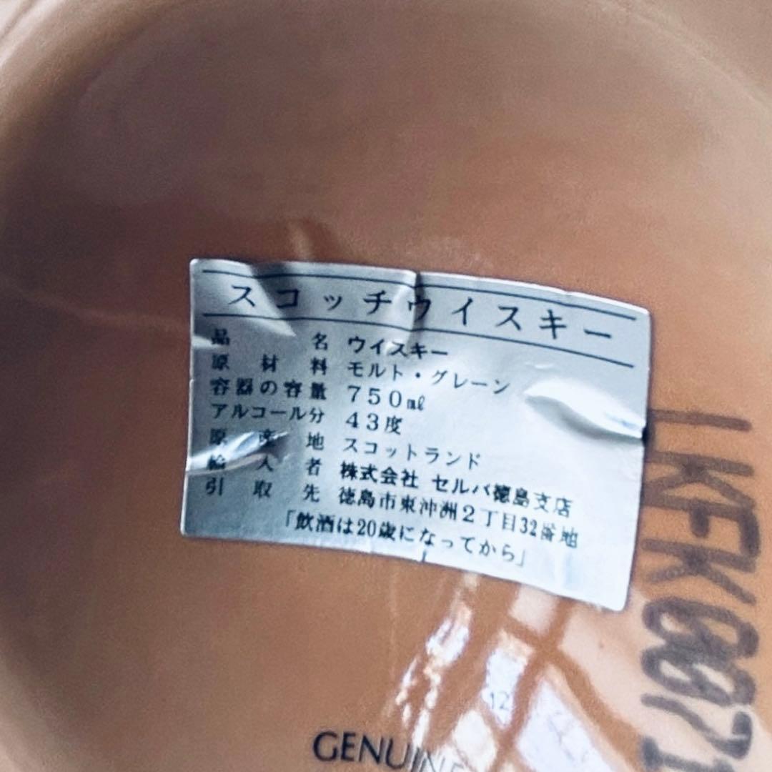 1970年代 BELLS ベルズ スコッチウィスキー ベル型陶器 未開栓 箱付