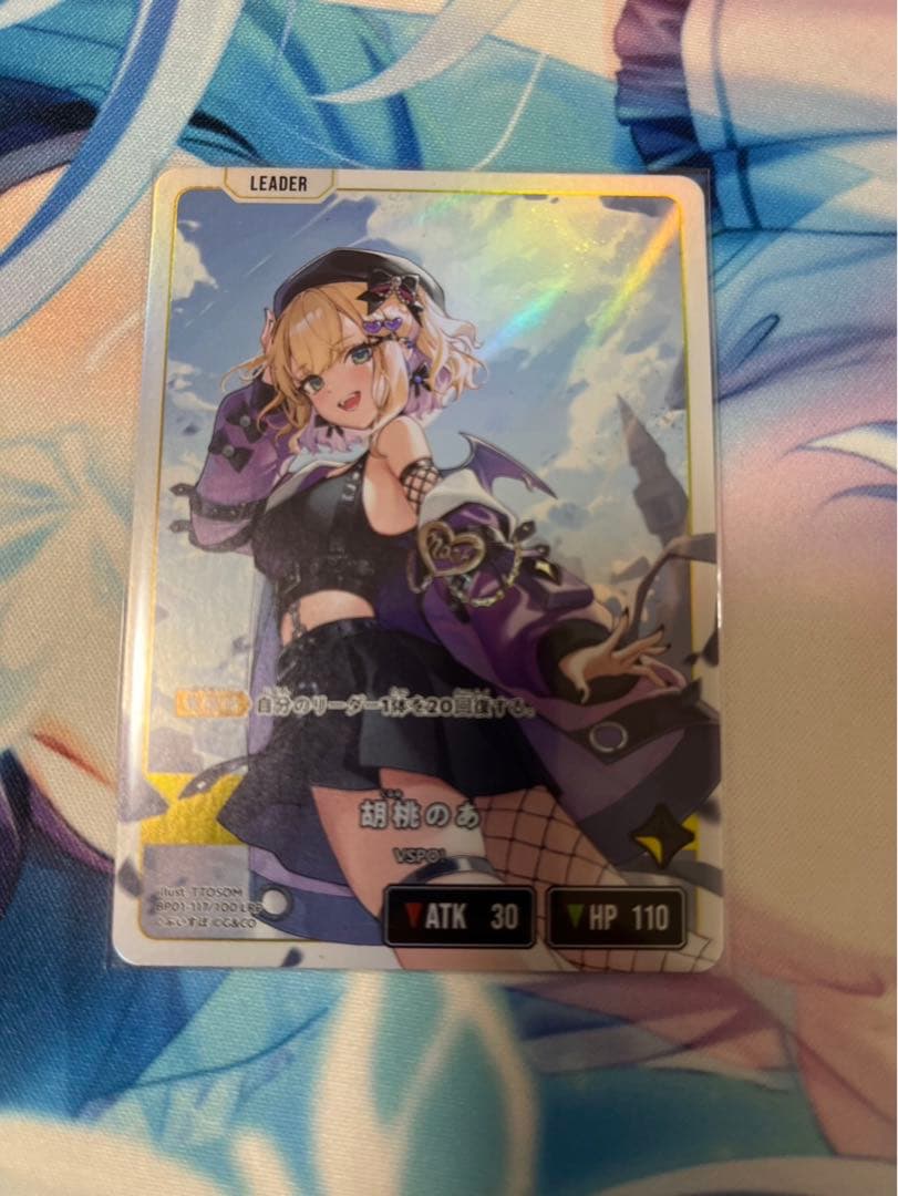 Xross Stars 胡桃のあ LRP ぶいすぽ