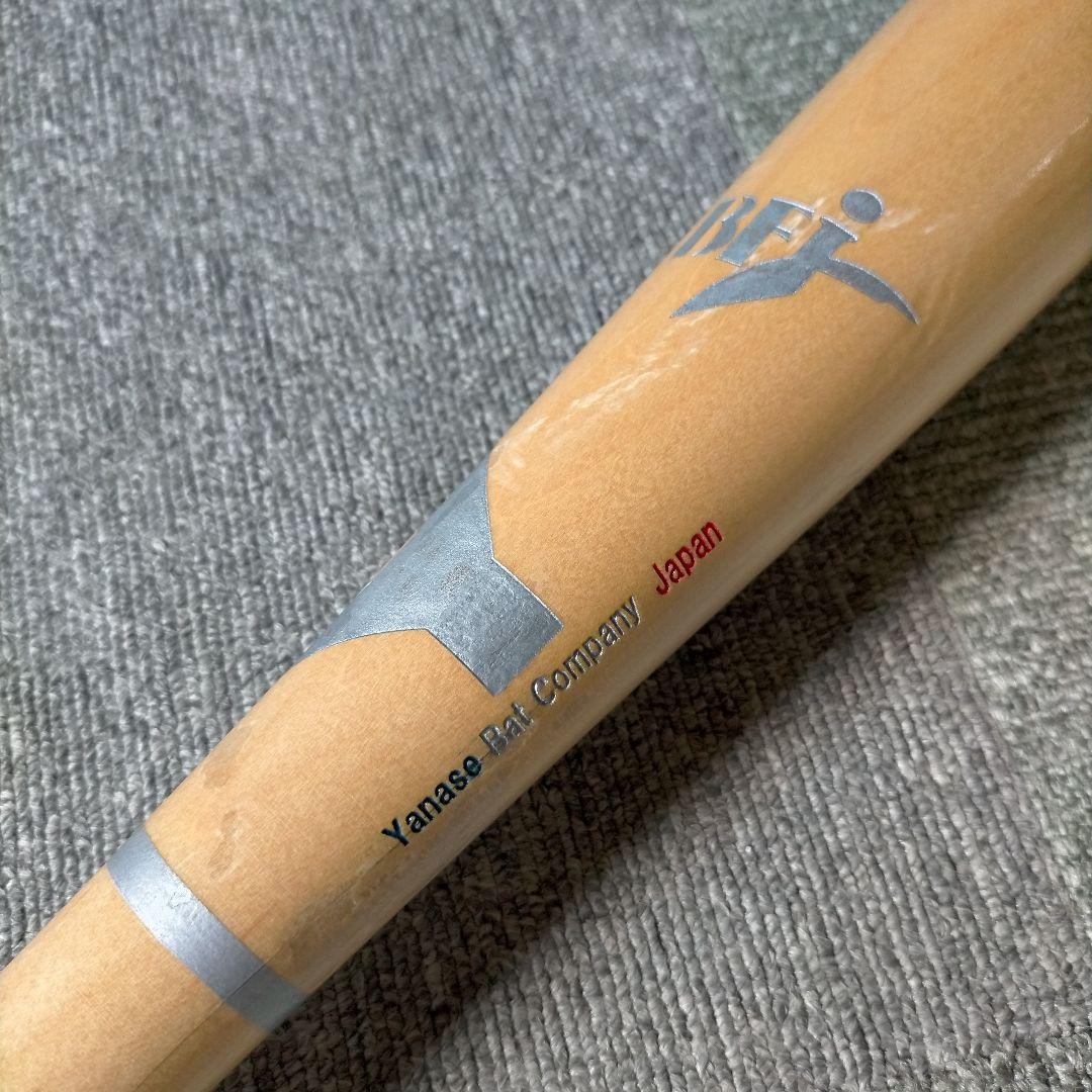 【説明読んで下さい】yanase ヤナセ 硬式木製バット 84.5cm 916g