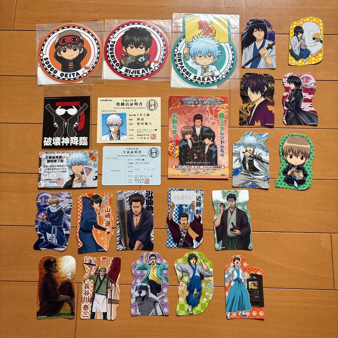 最終値下げ‼︎レア‼︎銀魂　ステッカー　カード　セット