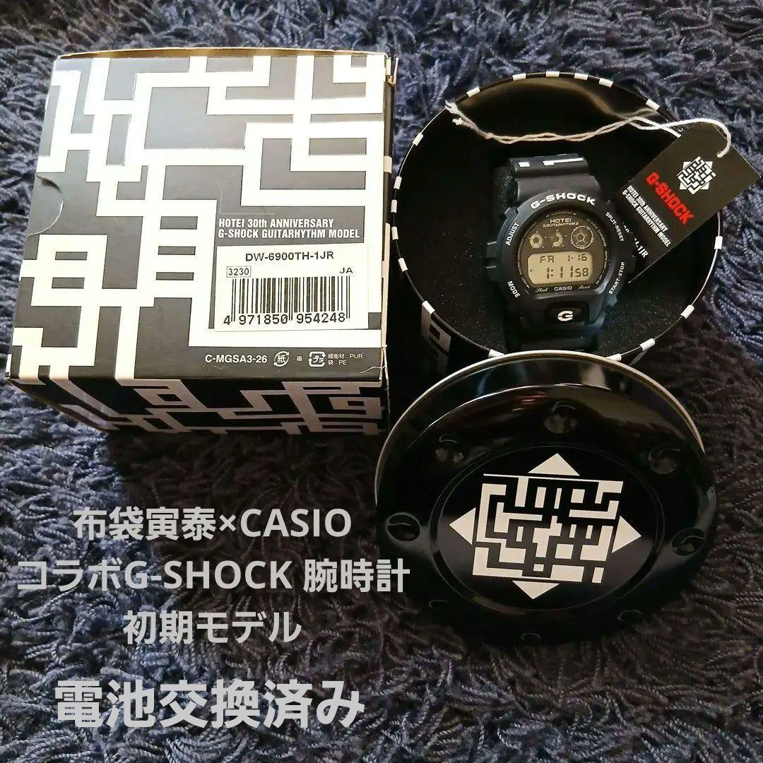 ク*タ様 布袋寅泰 × CASIOコラボ G-SHOCK 腕時計 初期モデル 電