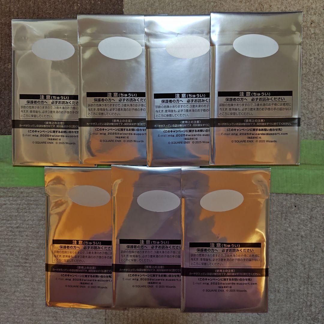 MTG 未開封7パックセット FINAL FANTASY 日本限定プロモ