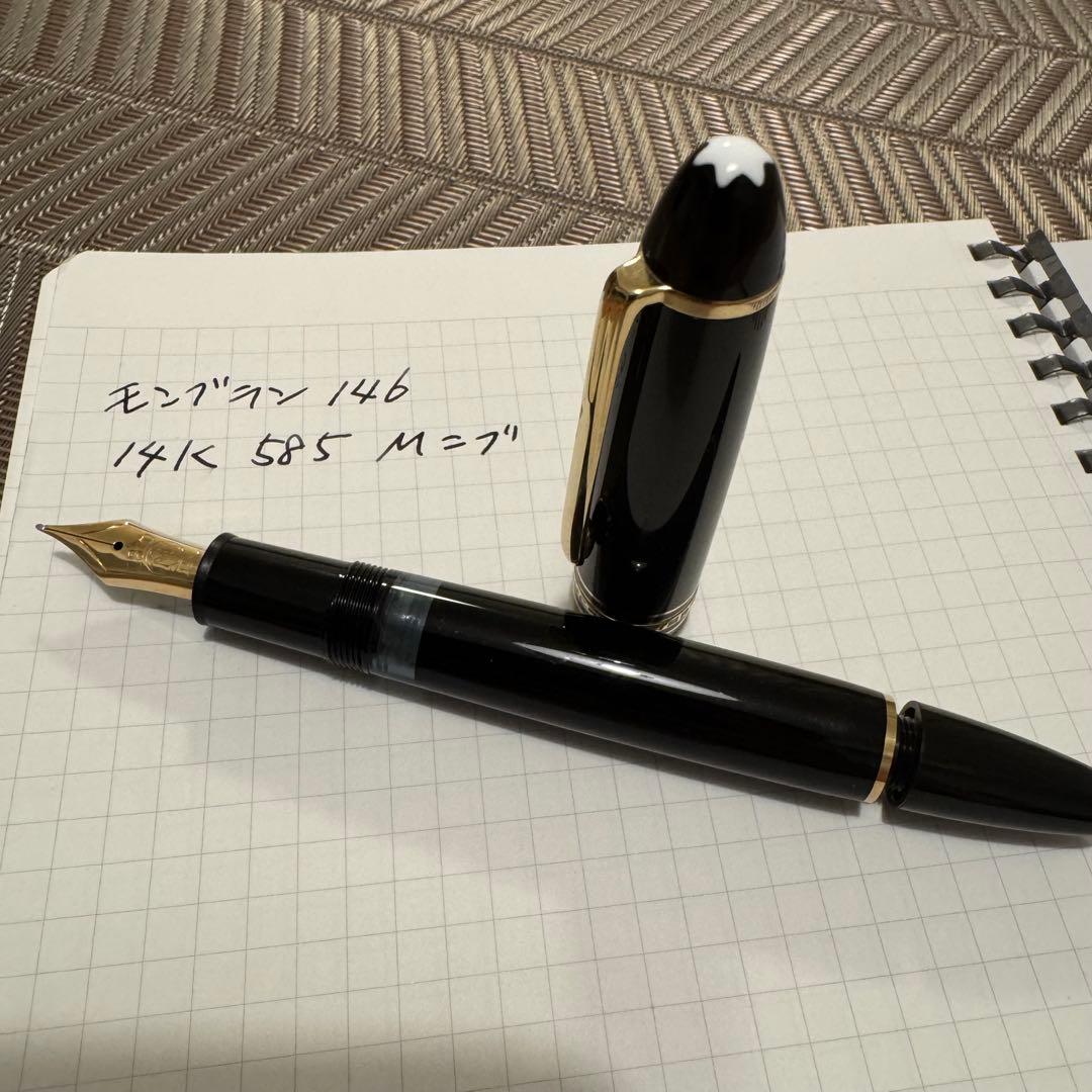 ビンテージ　80’sモンブラン 146 万年筆