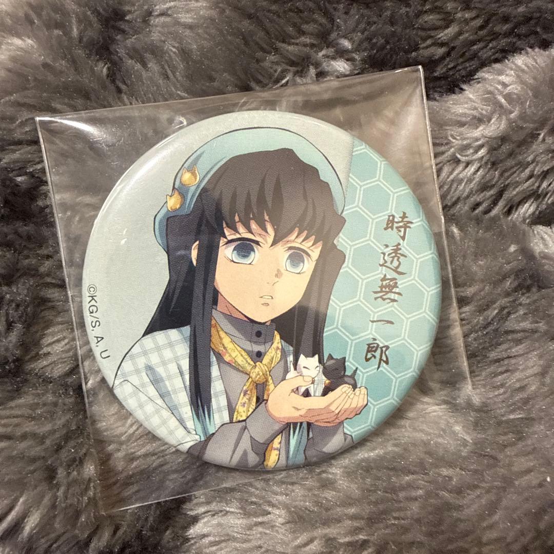 鬼滅の刃 ナンジャタウン いこいの里巡り 缶バッジ 時透無一郎