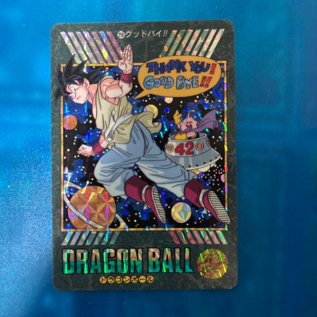 ドラゴンボール　カードダス ビジュアルアドベンチャー　258 グッドバイ