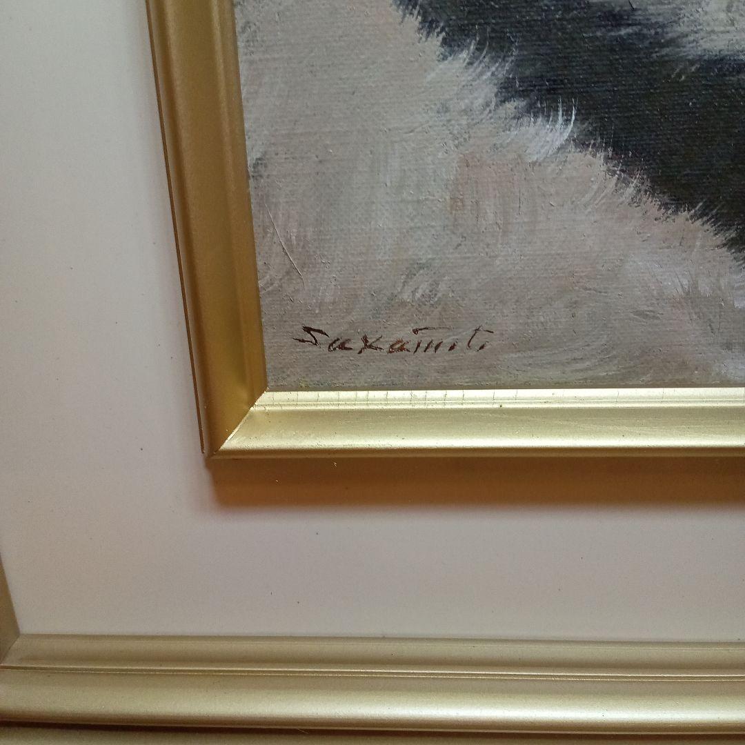 阪本修次 油絵　１９７５年　ノサップ岬