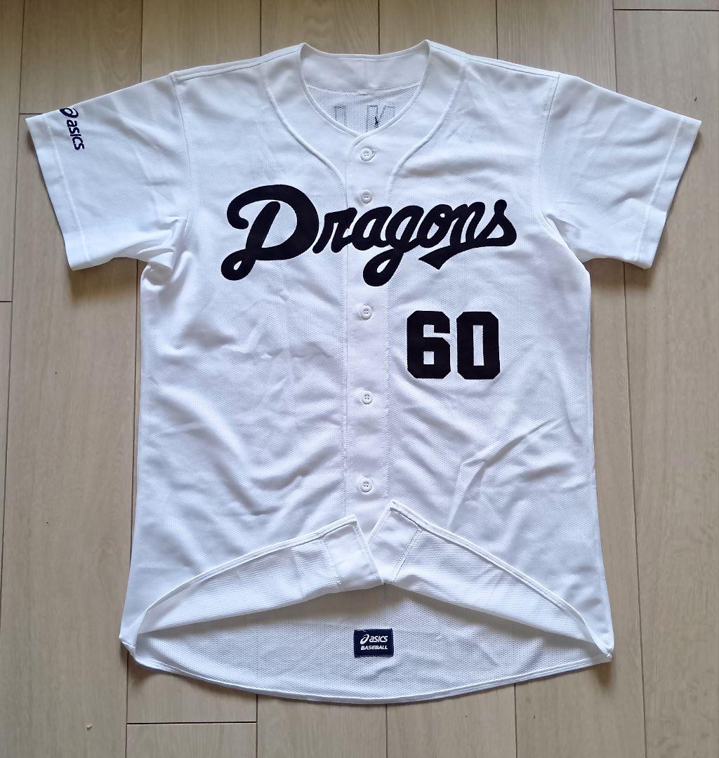 【レア】中日　ドラゴンズ　ナニータ　ホーム　ユニフォーム　アシックス　M