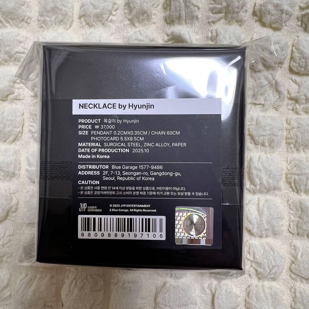 StrayKids ヒョンジン メンプロ 未開封 リアルタッチカード付