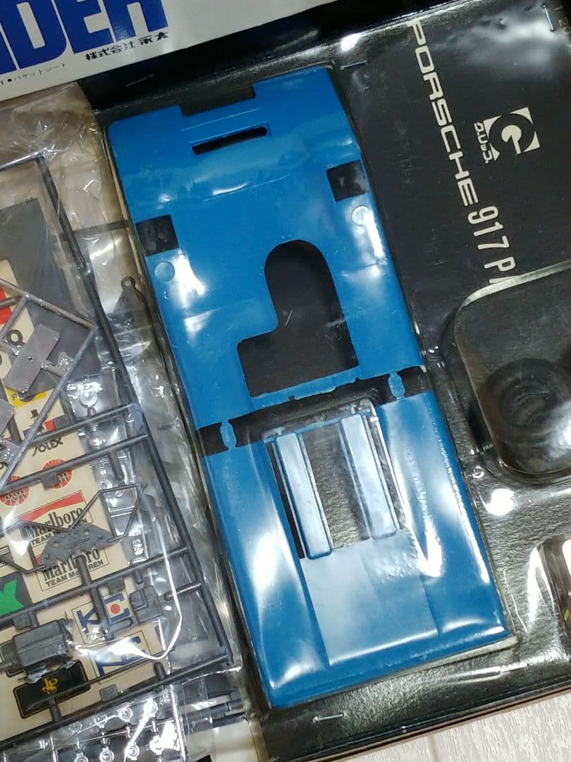 GRIP　ポルシェ917スパイダー