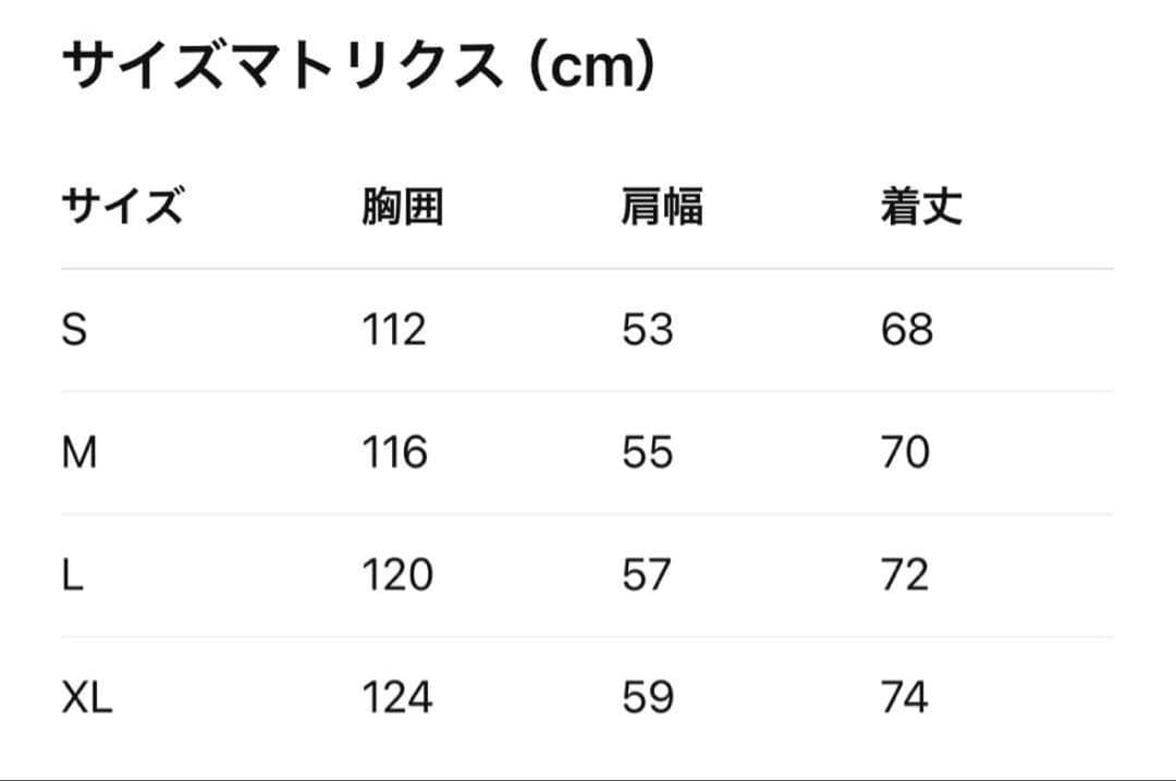 TFW49 ホワイト長袖カットソー サイズM
