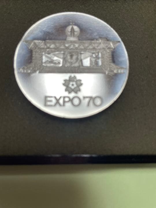 expo 70 メダル　希少！